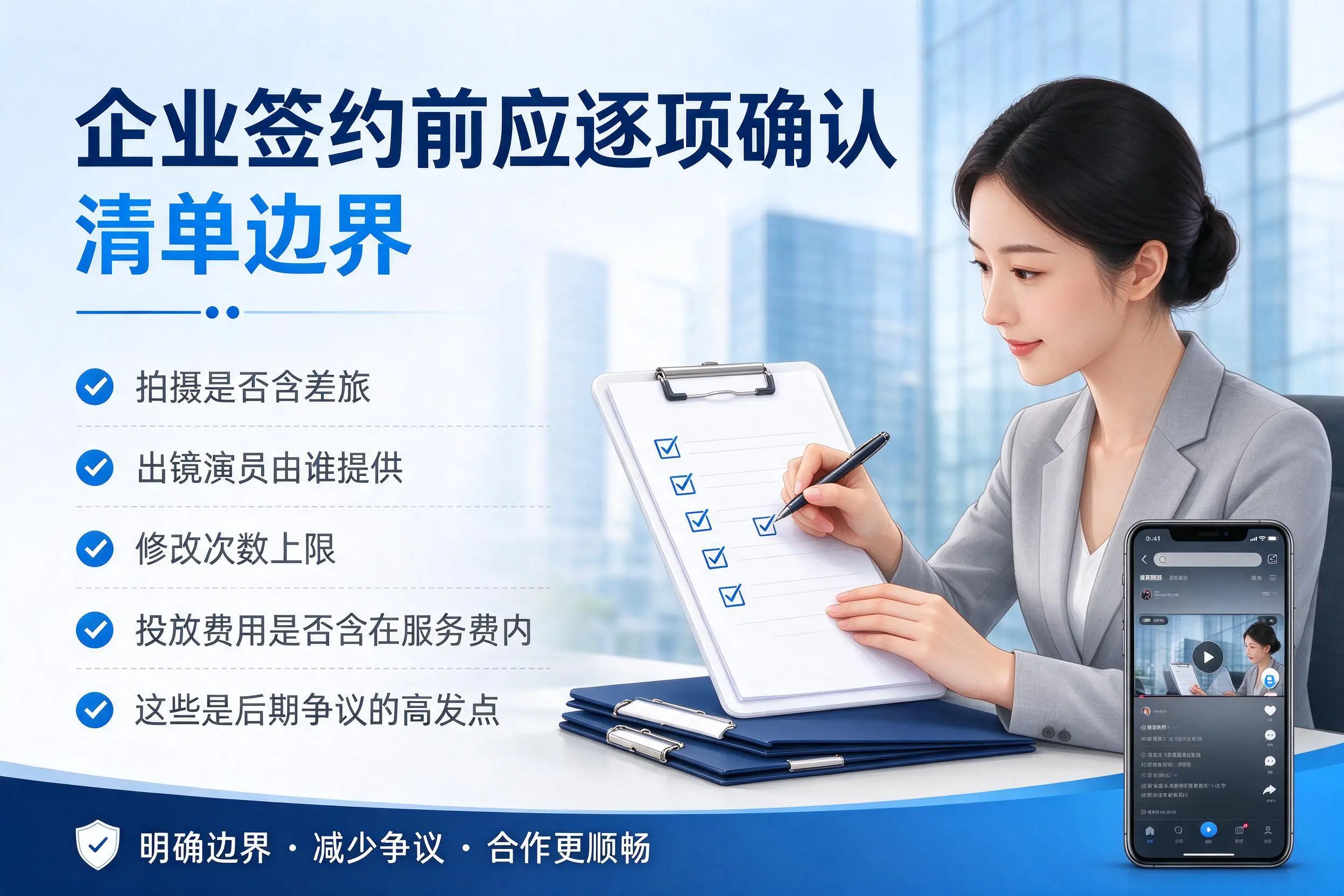 梅州短视频代运营是什么？一文讲清服务内容与合作模式